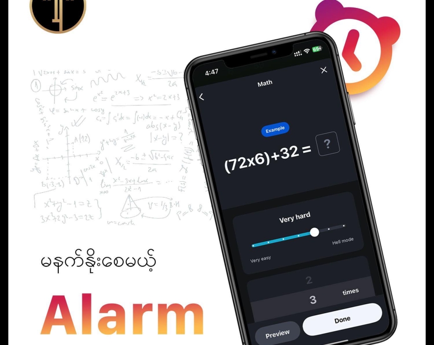  Alarmy App: မစ်ရှင်များဖြင့် အိပ်ယာထရန် အာမခံနိုင်သော အက်ပ်