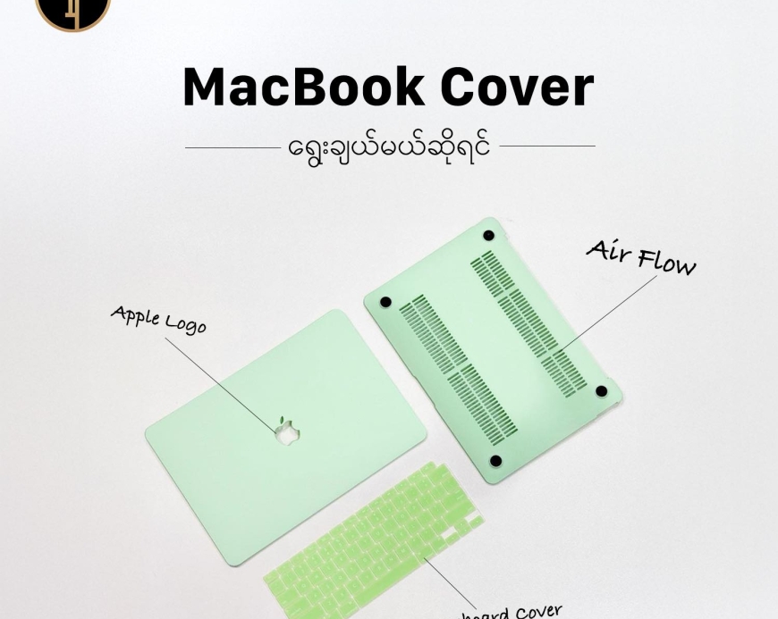 MacBook Cover ရွေးဖို့ဘာတွေစဥ်းစားရမလဲ
