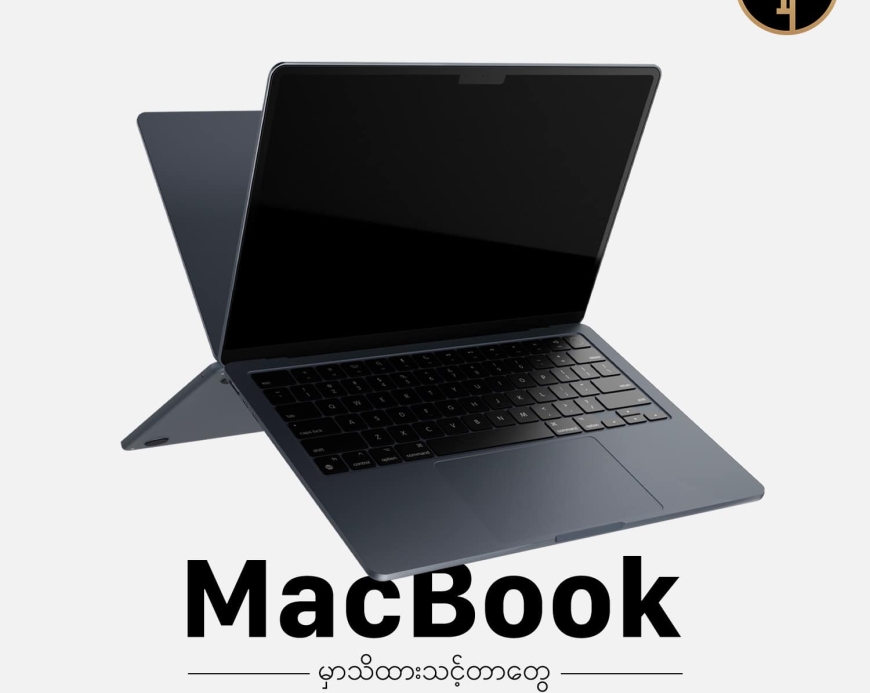 MacBook သုံးနေပြီဆိုရင် သတိထားသင့်တဲ့အချက်လေးတွေ