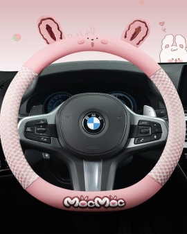 Moc D-shape Steering Wheel Cover