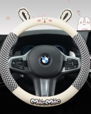 Moc O-Shape Steering Wheel Cover