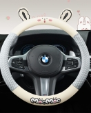 Moc O-Shape Steering Wheel Cover