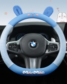 Moc D-shape Steering Wheel Cover