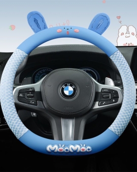 Moc D-shape Steering Wheel Cover
