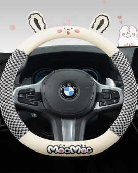 Moc D-shape Steering Wheel Cover