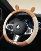 Moc D-shape Steering Wheel Cover