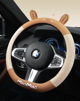 Moc D-shape Steering Wheel Cover