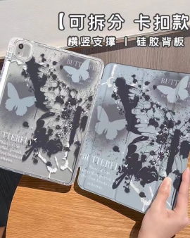 Air 1/2 Butterfly Cover